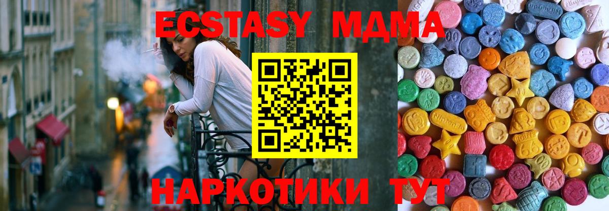 Ecstasy  Экстази Punisher  Вход с VPN  Ефремов 