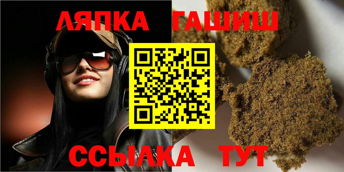 Гашиш убойный Ефремов