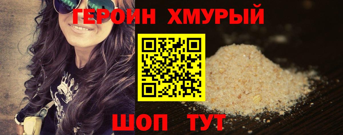 Ефремов  Героин Афган  Вход с VPN 