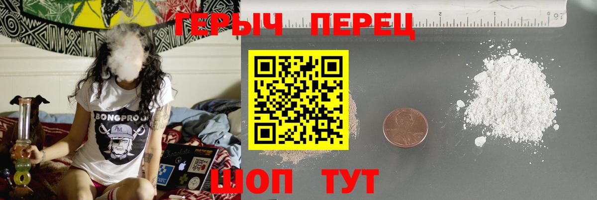 ГЕРОИН афганец Ефремов