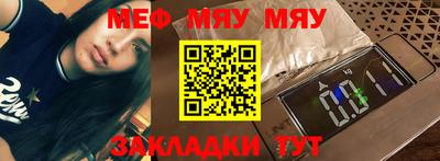 МДПВ Краснокаменск