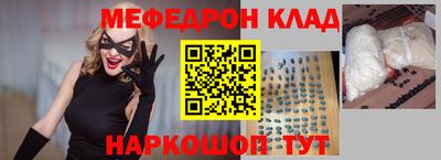 МДПВ Краснокаменск