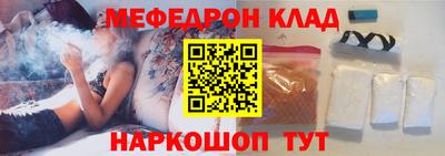 spice Краснознаменск