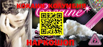 МДПВ Краснокаменск