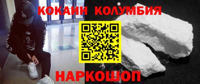 spice Краснознаменск