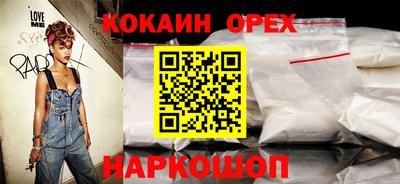 круглые Краснодар