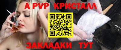spice Краснознаменск