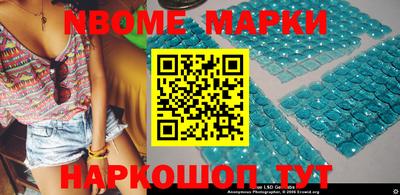 spice Краснознаменск