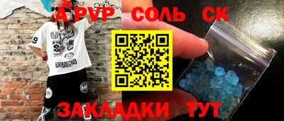 МДПВ Краснокаменск