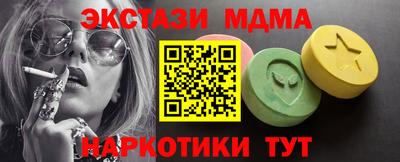 МДПВ Краснокаменск