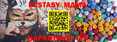 spice Краснознаменск