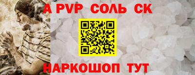 МДПВ Краснокаменск