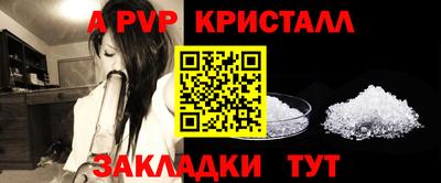 spice Краснознаменск