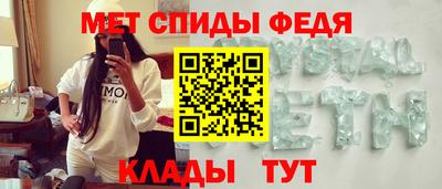 spice Краснознаменск