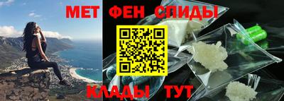 spice Краснознаменск