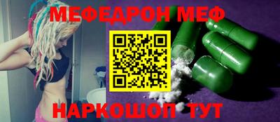 МДПВ Краснокаменск