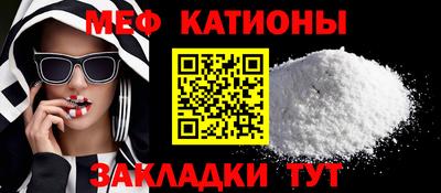 МДПВ Краснокаменск