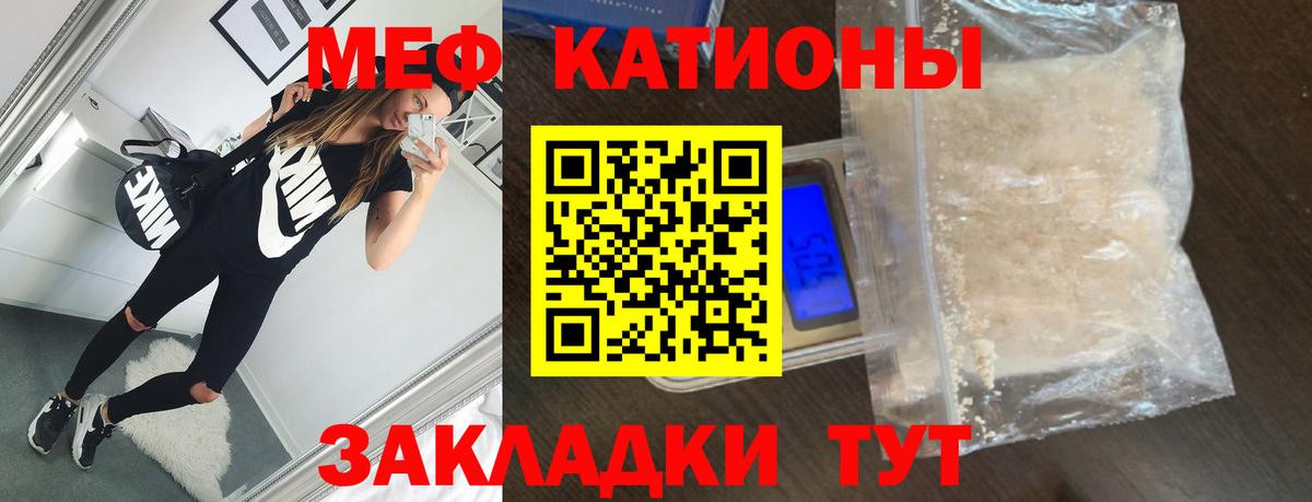 МЕФ  магазин    Ефремов  МЯУ-МЯУ мяу мяу  Вход с VPN 