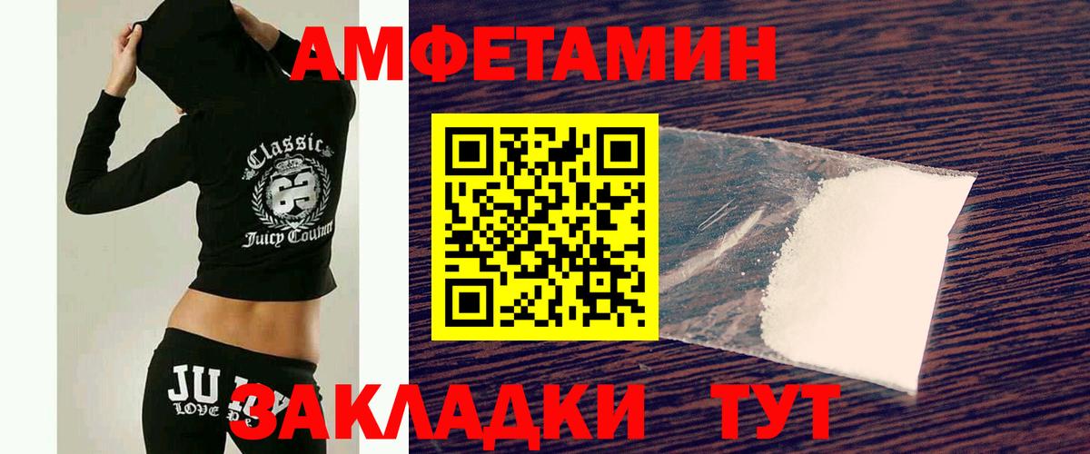 Ефремов  Метамфетамин мет  Вход с VPN 