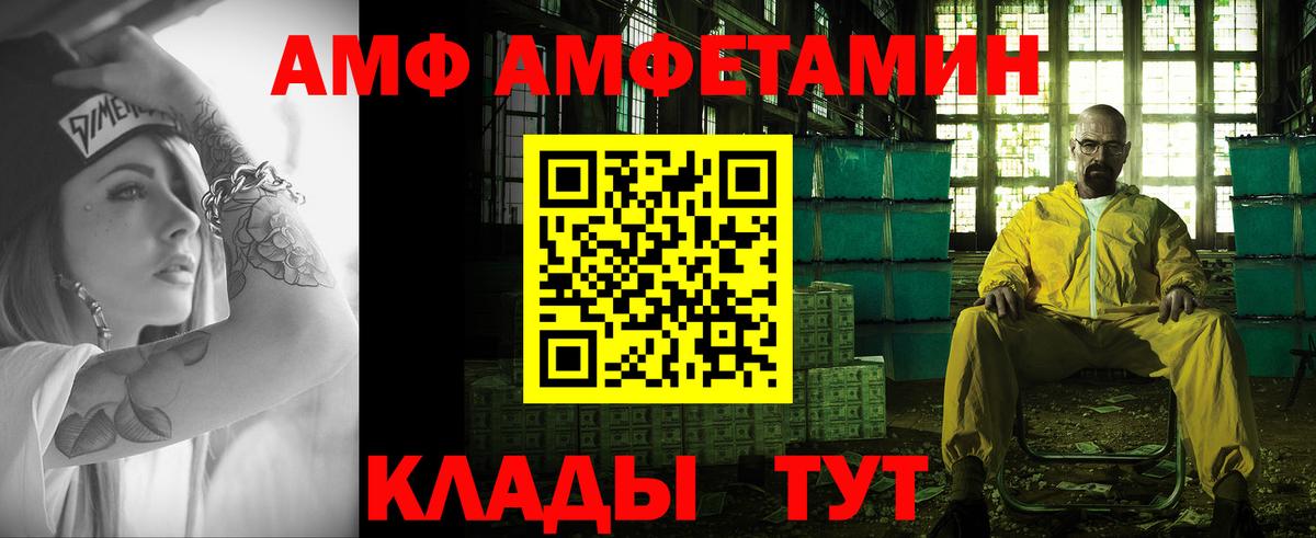 Первитин винт Ефремов