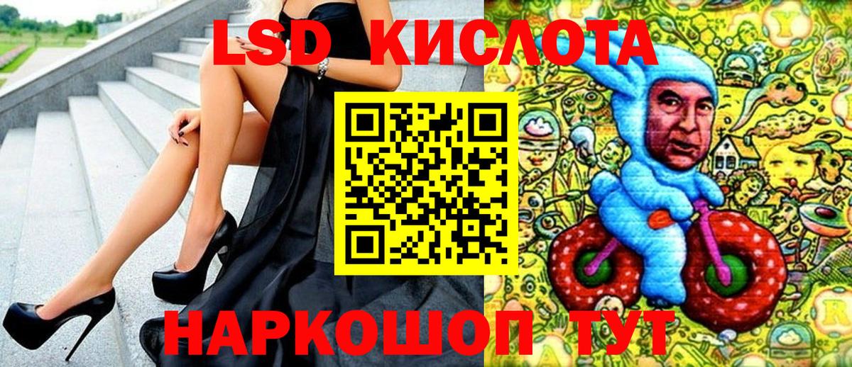 Марки N-bome 1,8мг  Вход с VPN  Марки 25I-NBOMe  Ефремов 