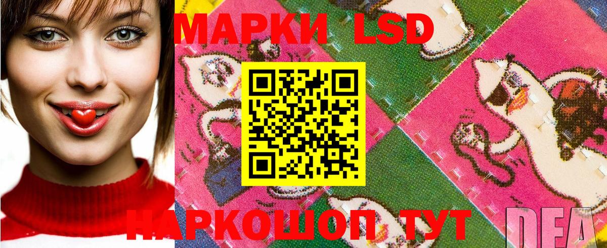 Наркотические марки 1500мкг Ефремов