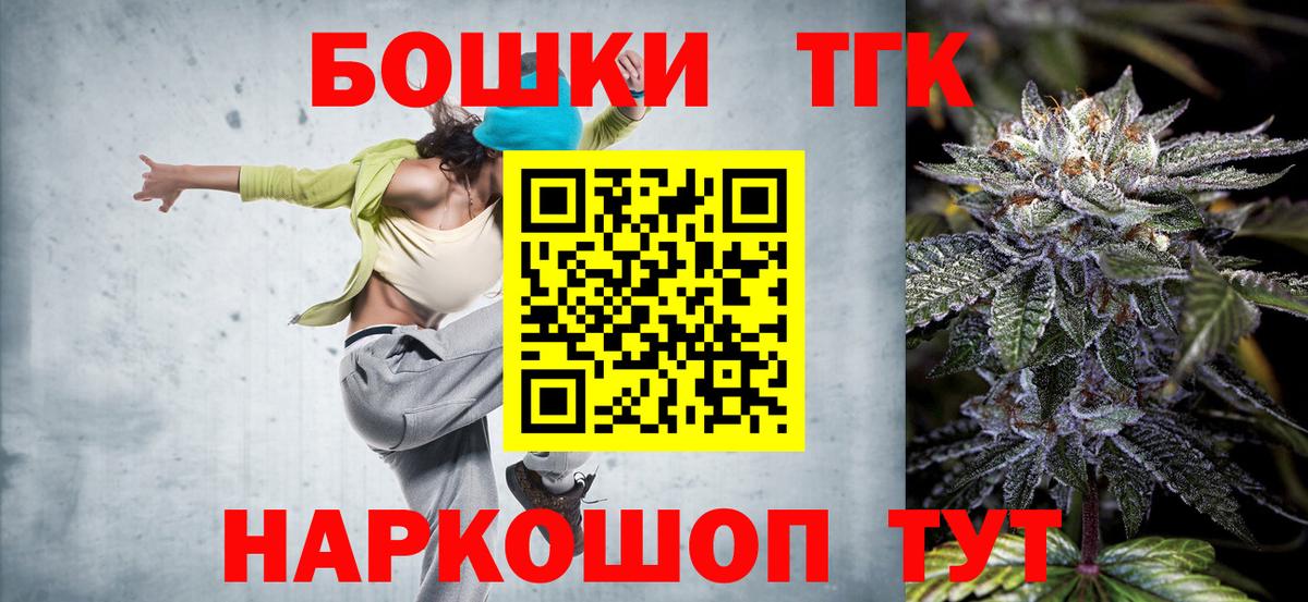 Бошки Шишки ГИДРОПОН  Конопля семена  МАРИХУАНА AK-47  Ефремов  Вход с VPN 